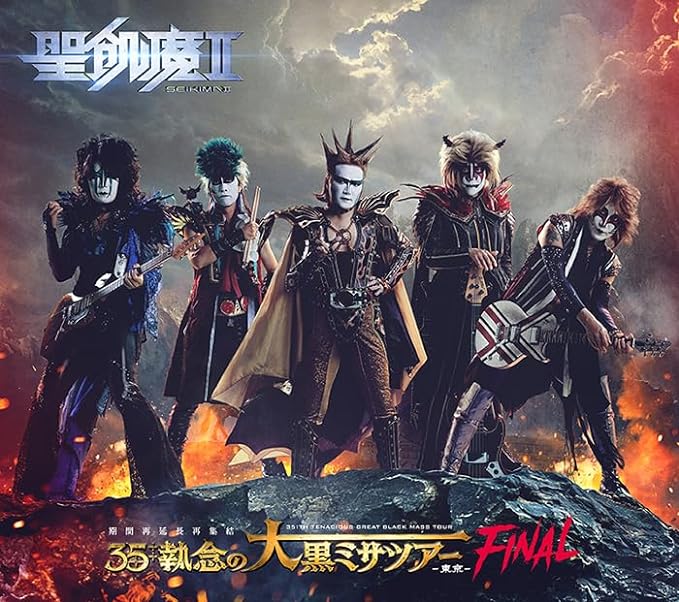 35++執念の大黒ミサツアー -東京FINAL-