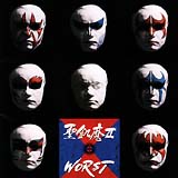 WORST ［極悪集大成盤］